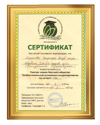 20.10.2017 — Rusiya, təbii müalicə xidmətləri diplomu