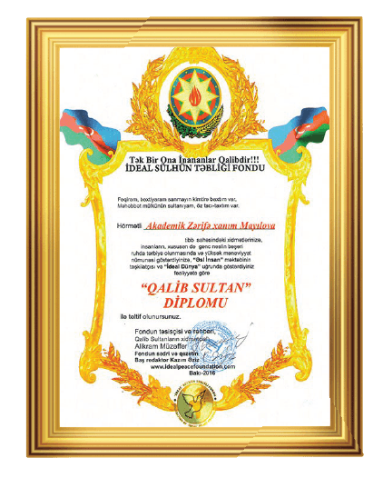 2016 — «Qalib Sultan» diplomu
